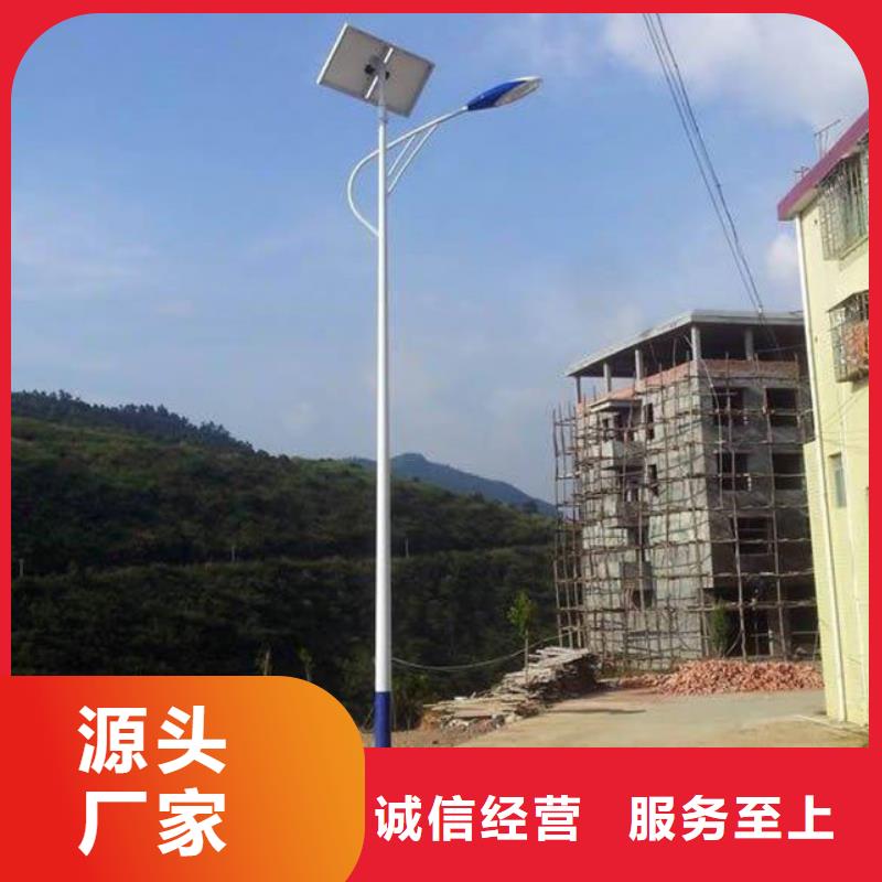 太阳能市电新农村太阳能路灯工期短发货快