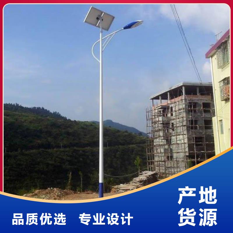 太阳能市电太阳能路灯实体诚信经营