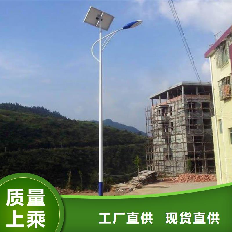 太阳能市电_太阳能路灯厂家质量可靠