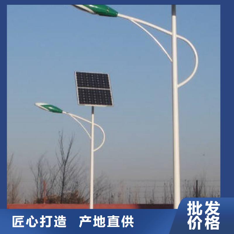 太阳能市电太阳能路灯价格实体厂家大量现货