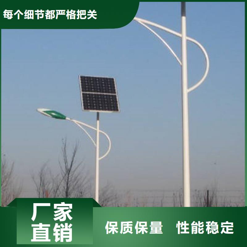 路灯价格视频-路灯价格-星河路灯厂(昌都市分公司)服务区域丁青|左贡|拉萨|日喀则|山南|阿里|林芝|那曲
