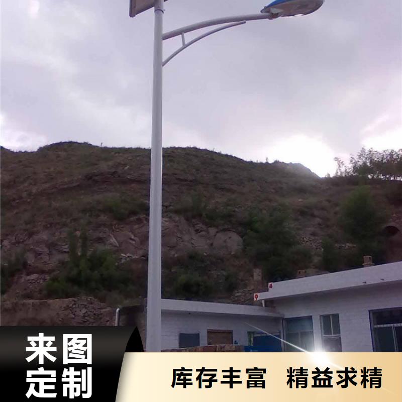 【太阳能市电】新农村太阳能路灯诚信经营质量保证