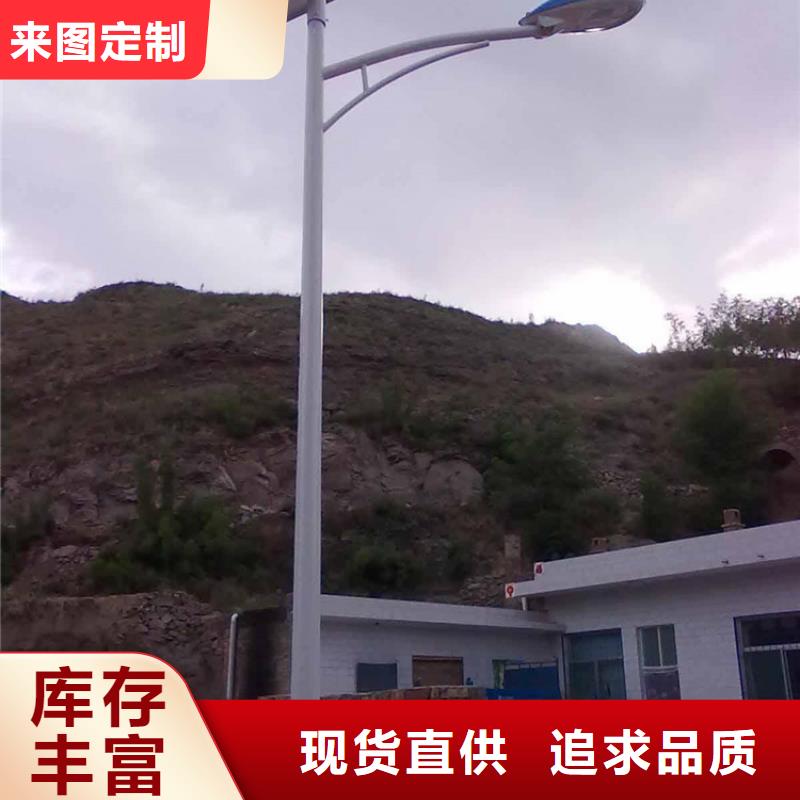 太阳能市电太阳能路灯厂家款式多样