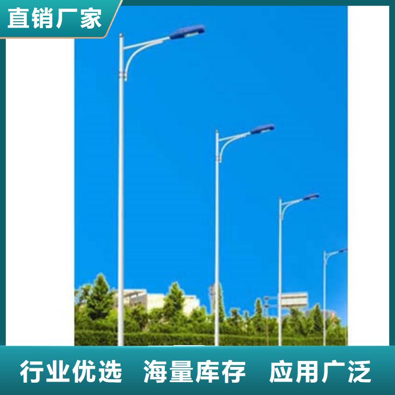 路灯价格视频-路灯价格-星河路灯厂(昌都市分公司)服务区域丁青|左贡|拉萨|日喀则|山南|阿里|林芝|那曲