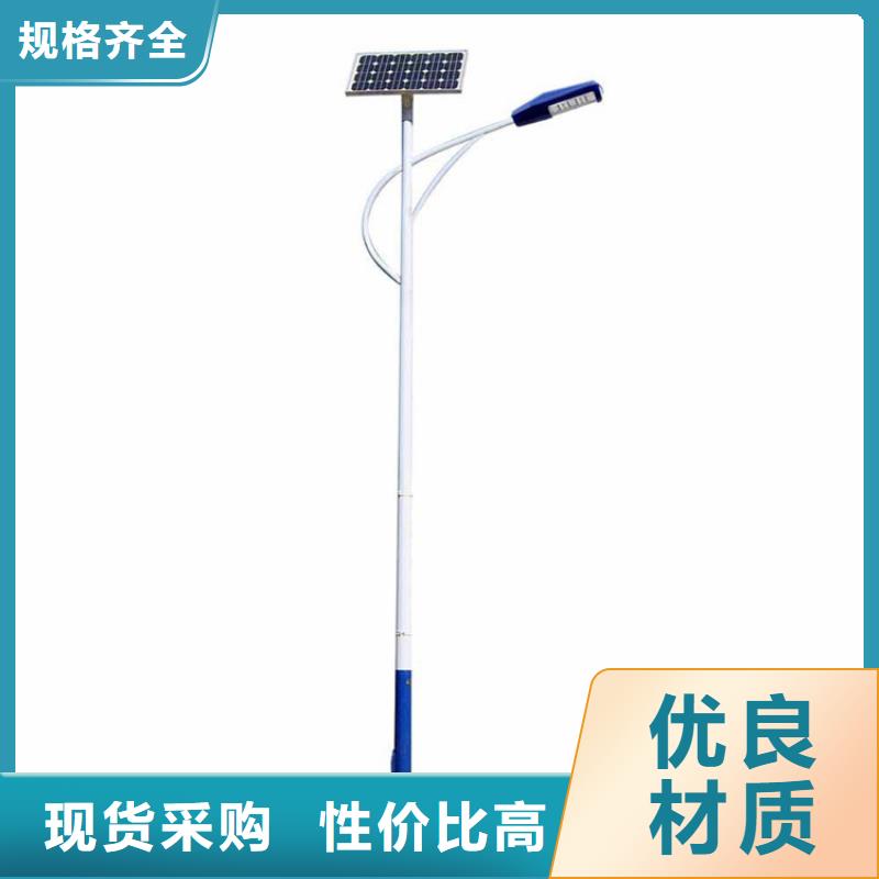 太阳能市电_路灯省心又省钱