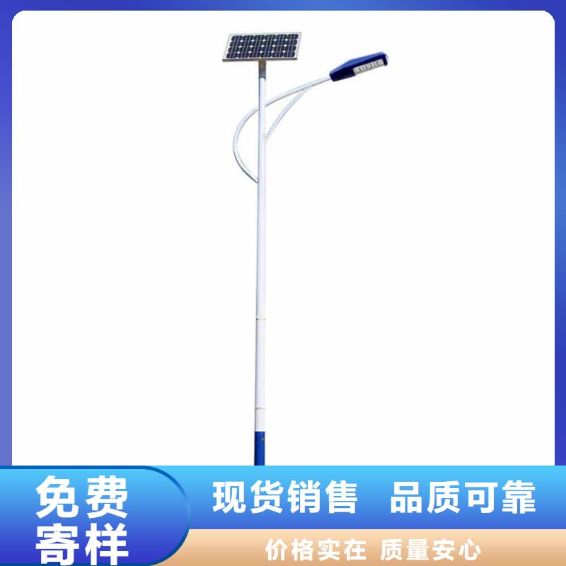 太阳能市电太阳能路灯价格质量优选