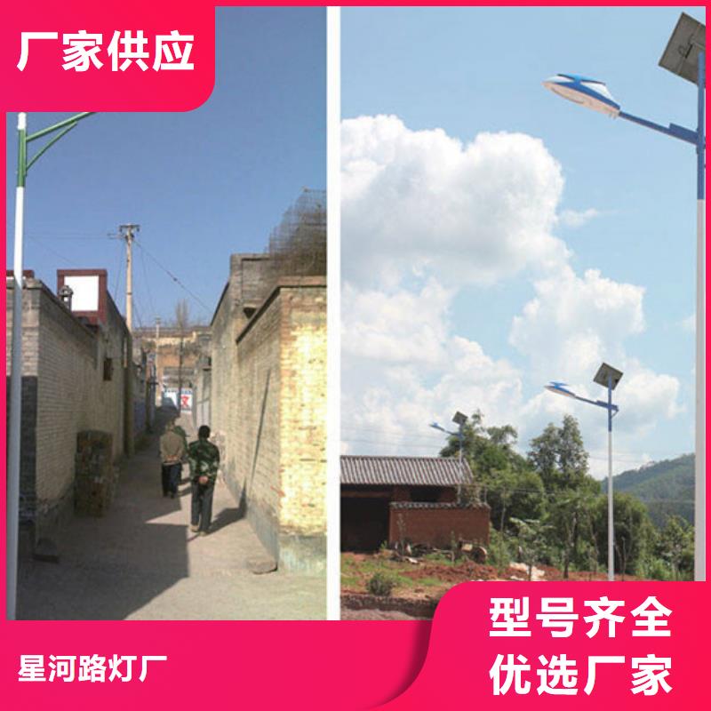 太阳能市电新农村太阳能路灯批发货源