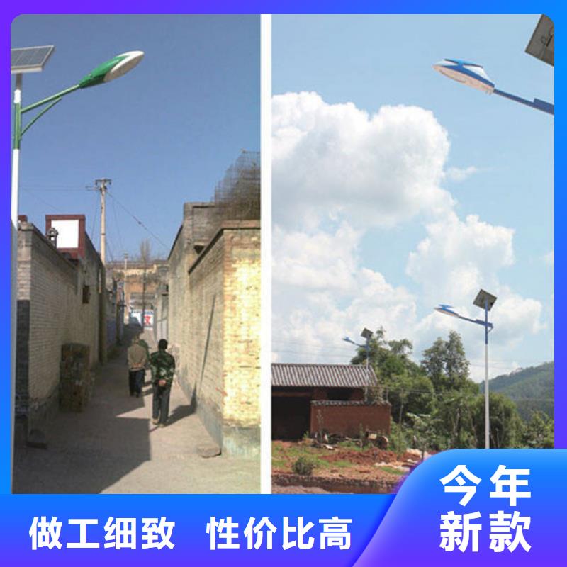 太阳能市电-太阳能路灯价格用心服务