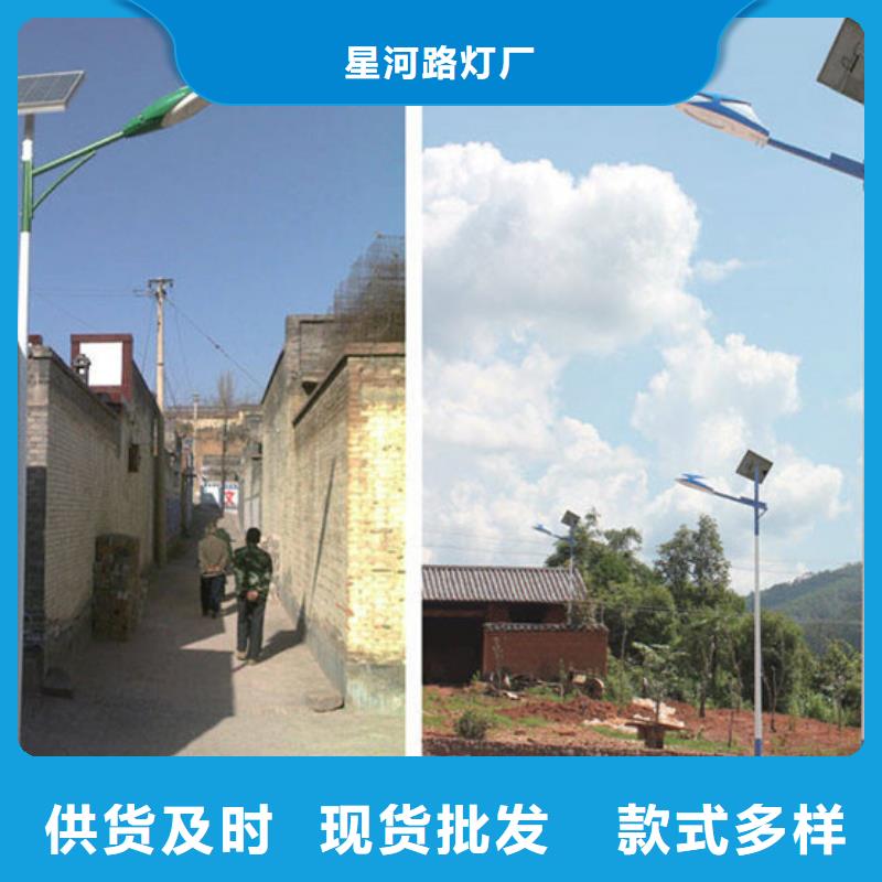 路灯价格视频-路灯价格-星河路灯厂(昌都市分公司)服务区域丁青|左贡|拉萨|日喀则|山南|阿里|林芝|那曲
