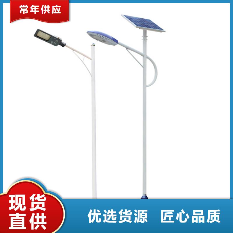太阳能市电路灯厂家好货直销