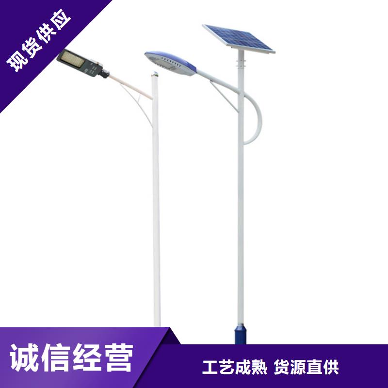 太阳能市电路灯生产厂家真材实料诚信经营