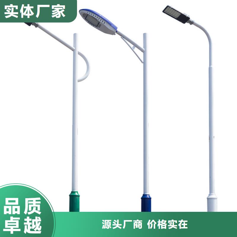 路灯价格视频-路灯价格-星河路灯厂(昌都市分公司)服务区域丁青|左贡|拉萨|日喀则|山南|阿里|林芝|那曲