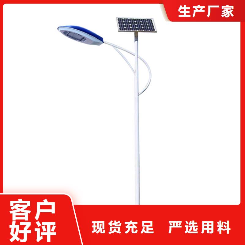 太阳能市电_太阳能路灯厂家质量可靠