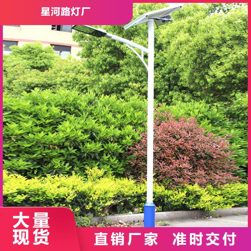 【太阳能市电】-路灯价格量少也做