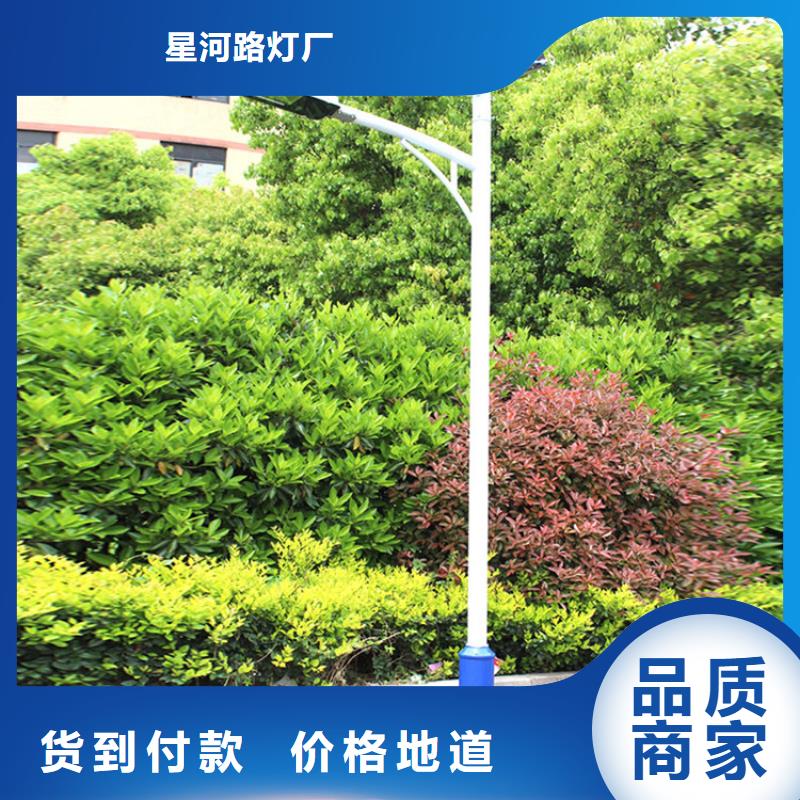 太阳能市电_新农村太阳能路灯诚信经营质量保证
