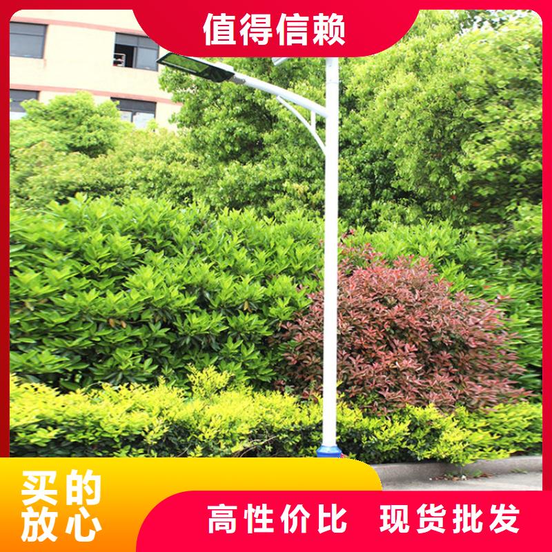 太阳能市电-路灯生产厂家丰富的行业经验