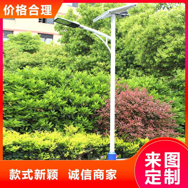 太阳能市电路灯为品质而生产
