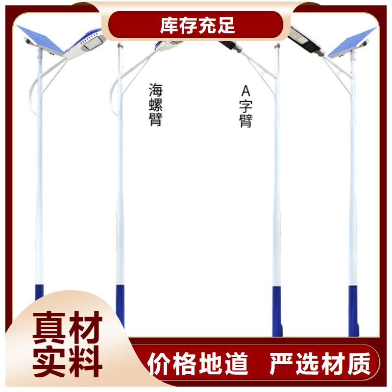 太阳能市电_太阳能路灯用心经营