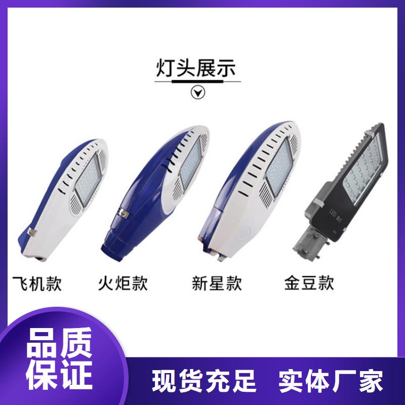 路灯价格视频-路灯价格-星河路灯厂(昌都市分公司)服务区域丁青|左贡|拉萨|日喀则|山南|阿里|林芝|那曲