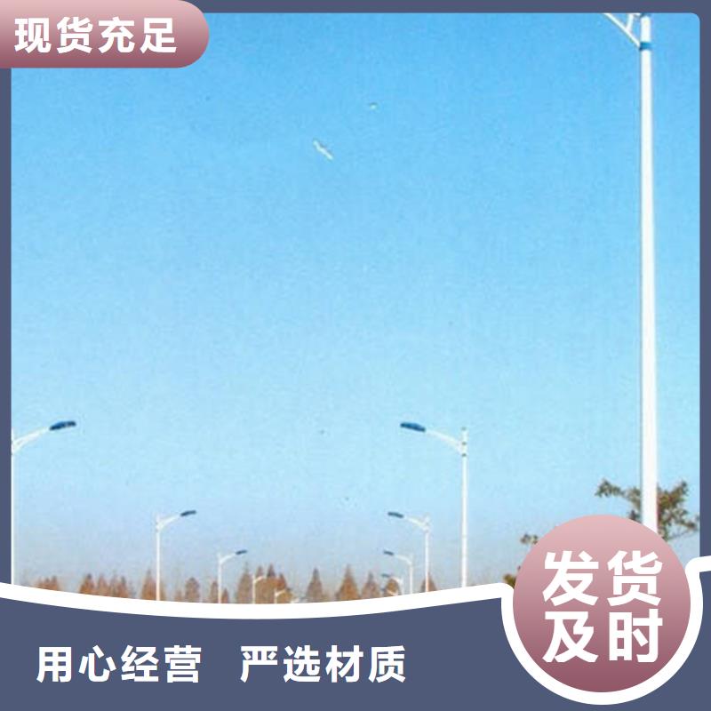 【太阳能市电】新农村太阳能路灯诚信经营质量保证