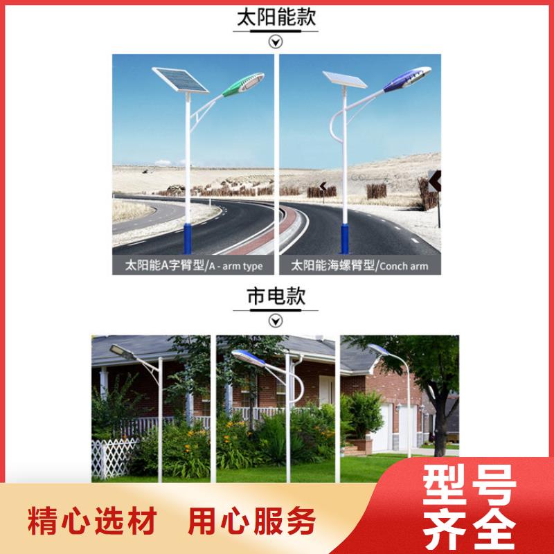 太阳能市电新农村太阳能路灯工期短发货快