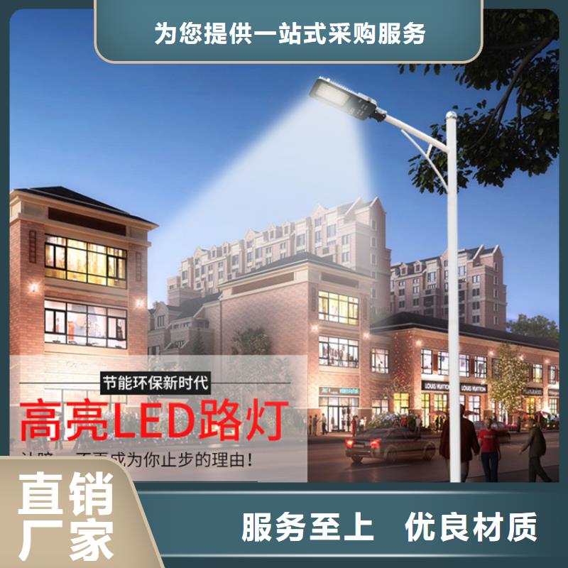 太阳能市电_太阳能路灯用心经营