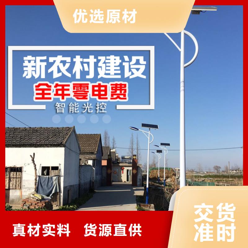 路灯价格视频-路灯价格-星河路灯厂(昌都市分公司)服务区域丁青|左贡|拉萨|日喀则|山南|阿里|林芝|那曲