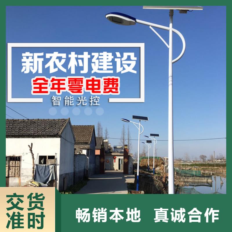 太阳能市电新农村太阳能路灯工期短发货快