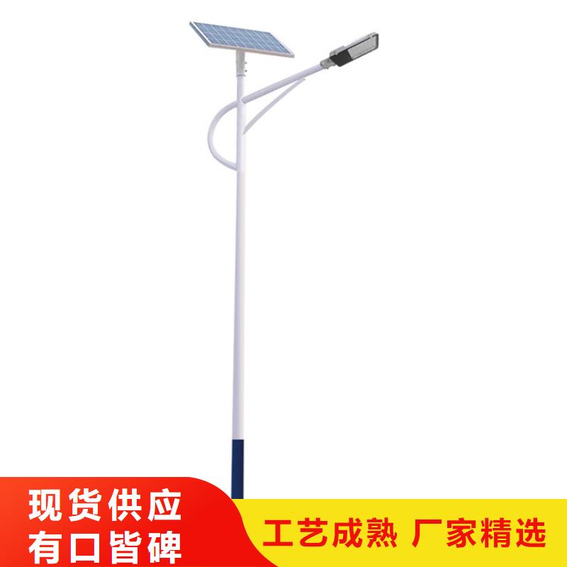 【太阳能市电】新农村太阳能路灯诚信经营质量保证