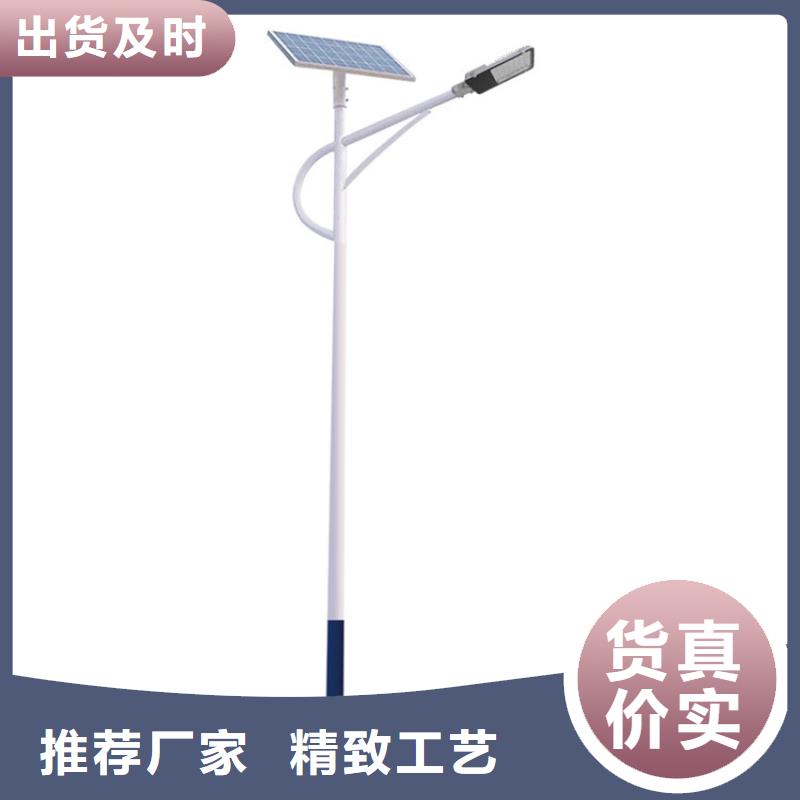 太阳能市电新农村太阳能路灯工期短发货快
