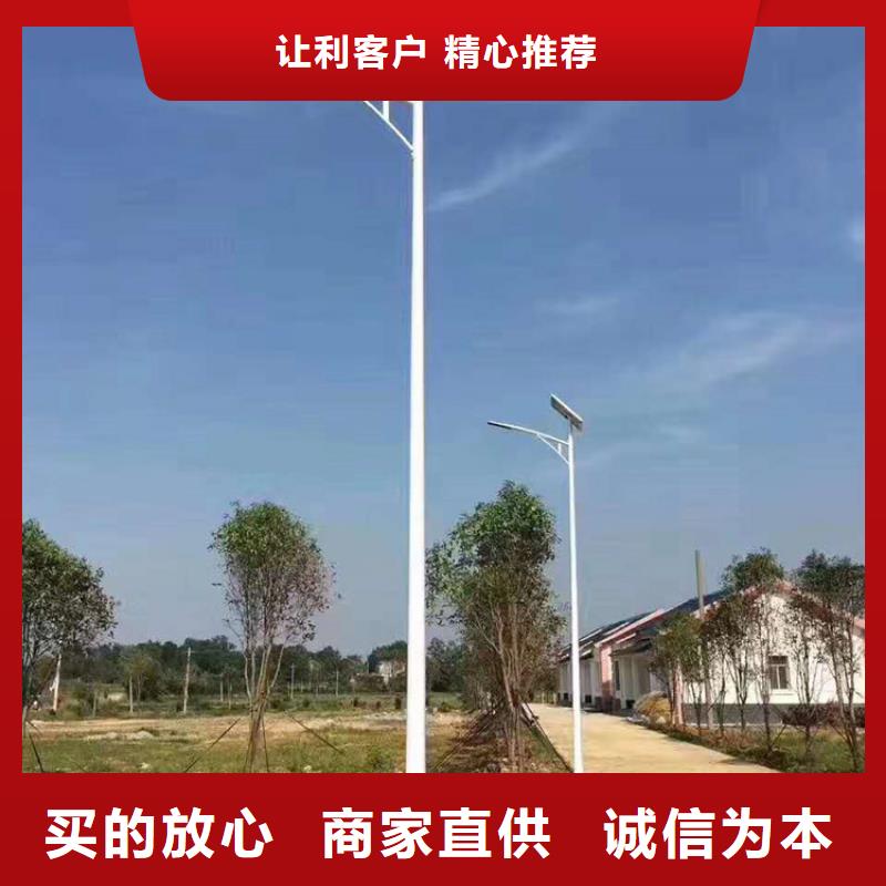太阳能市电太阳能路灯严选好货