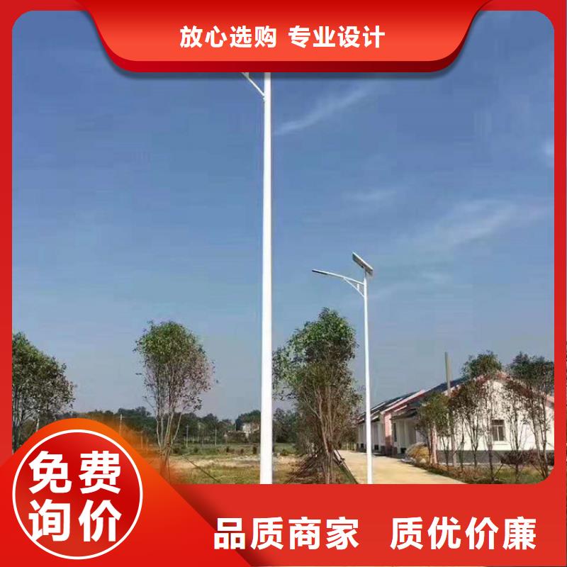 太阳能市电_太阳能路灯用心经营