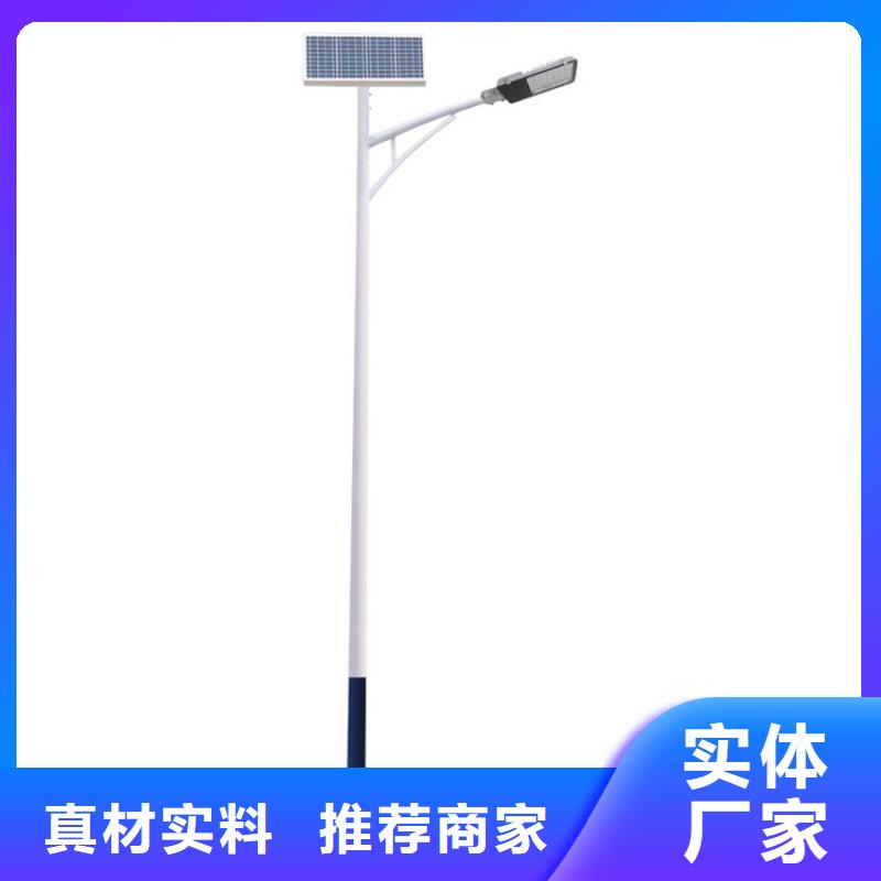 【太阳能市电】-路灯价格量少也做