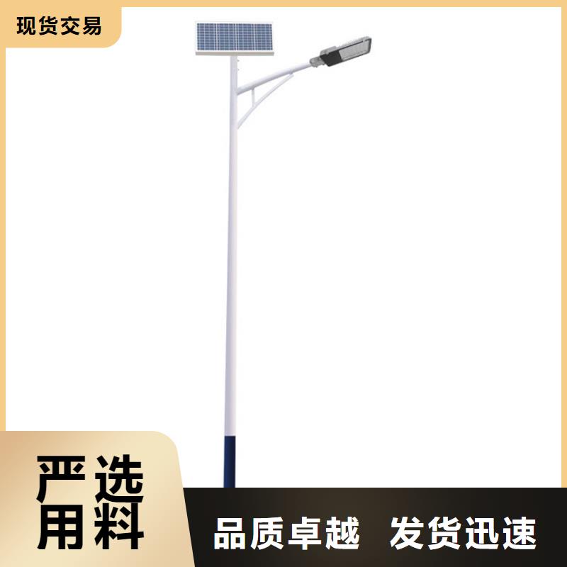 太阳能市电新农村太阳能路灯工期短发货快
