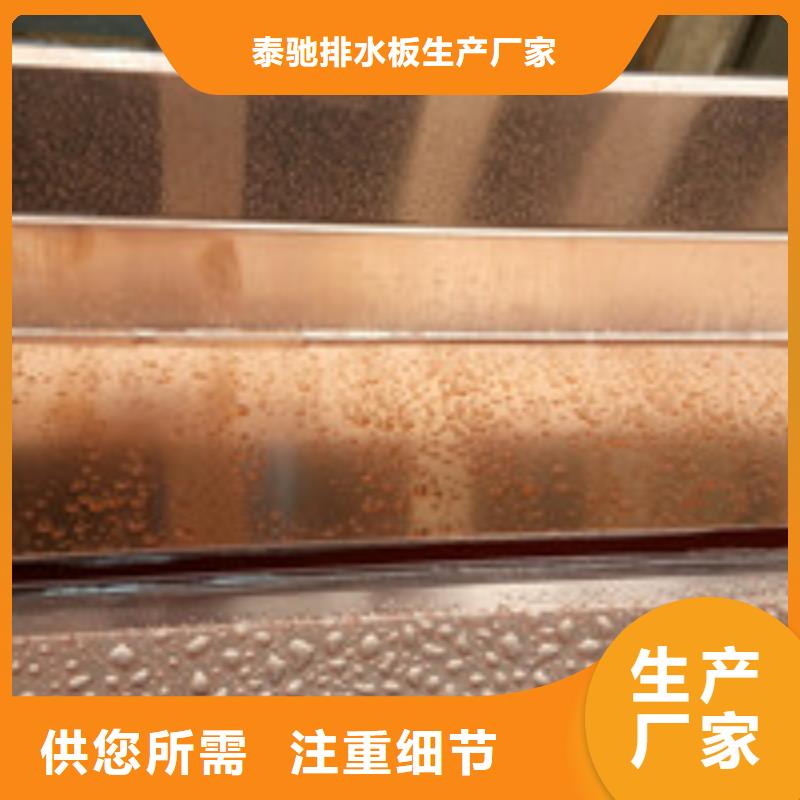 塑料盲沟管-视频-贵州省六盘水市|六枝特|盘县|遵义|铜仁|毕节|黔南|安顺|贵阳塑料盲沟管-泰驰