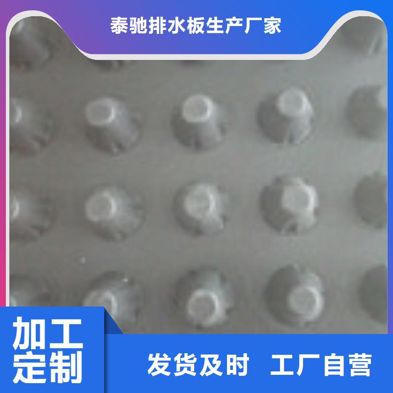 塑料盲沟管-视频-贵州省六盘水市|六枝特|盘县|遵义|铜仁|毕节|黔南|安顺|贵阳塑料盲沟管-泰驰