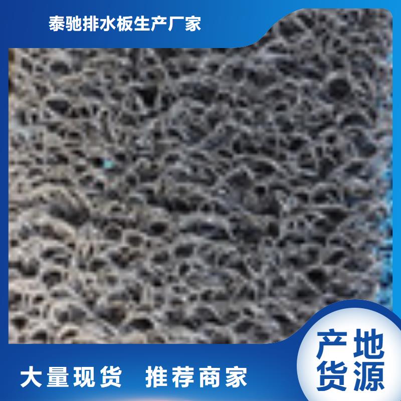 塑料盲沟管-视频-塑料盲沟管-山东省青岛市李沧|胶州|淄博|东营|德州|济南|济宁|威海【同城】 【附近】生产商