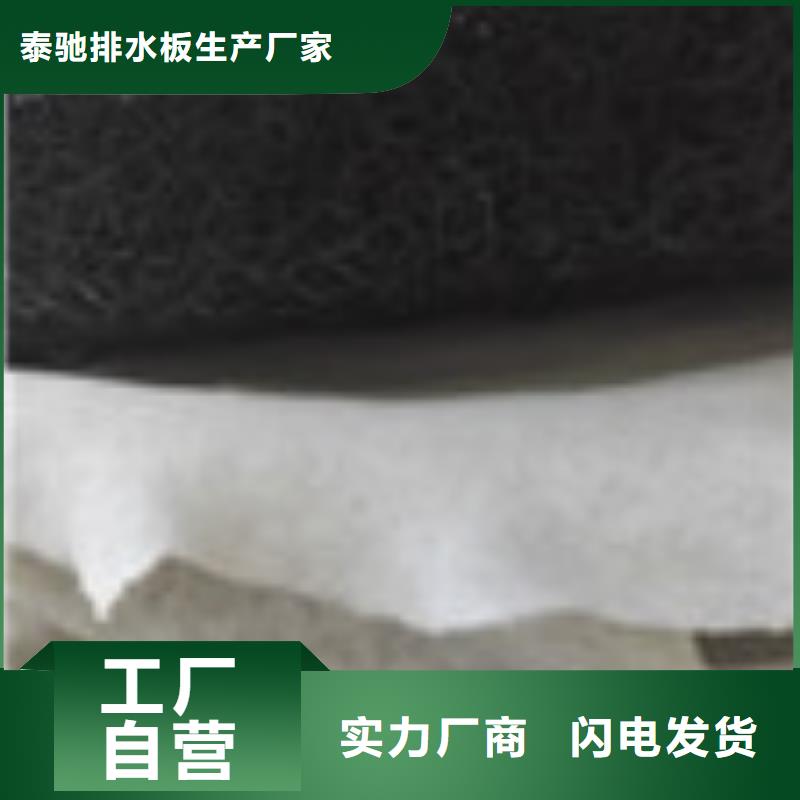 塑料盲沟管-视频-塑料盲沟管-山东省青岛市李沧|胶州|淄博|东营|德州|济南|济宁|威海【同城】 【附近】生产商