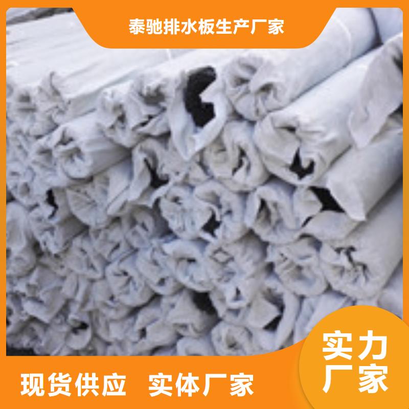塑料盲沟管-视频-扬州市塑料盲沟管-【本地】可服务区域广陵|邗江|徐州|连云港|南通|泰州|盐城|镇江|淮安