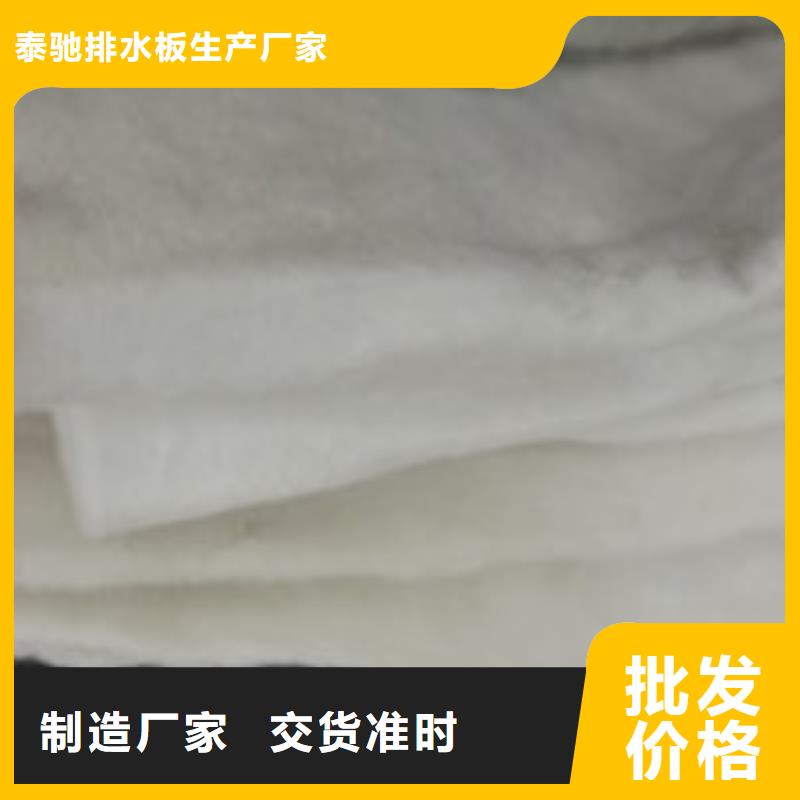 塑料盲沟管-视频-塑料盲沟管-山东省青岛市李沧|胶州|淄博|东营|德州|济南|济宁|威海【同城】 【附近】生产商