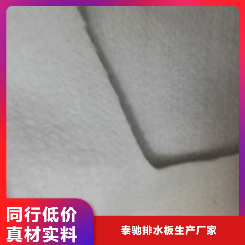 塑料盲沟管-视频-塑料盲沟管-山东省青岛市李沧|胶州|淄博|东营|德州|济南|济宁|威海【同城】 【附近】生产商