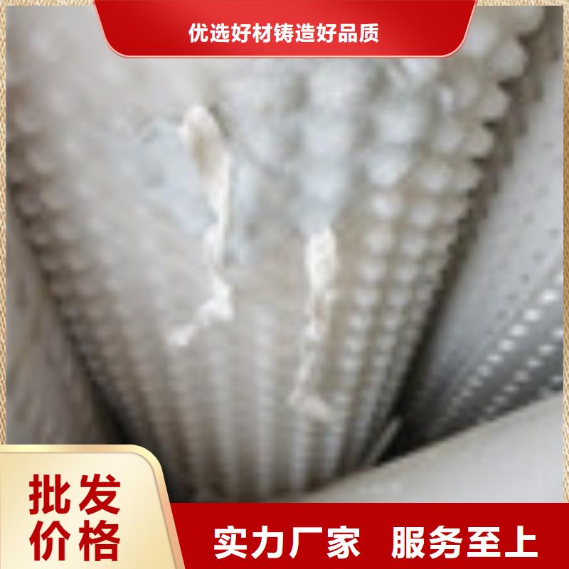 塑料盲沟管视频-塑料盲沟管_云南省市场覆盖德宏|文山|怒江|楚雄|西双版纳|大理等