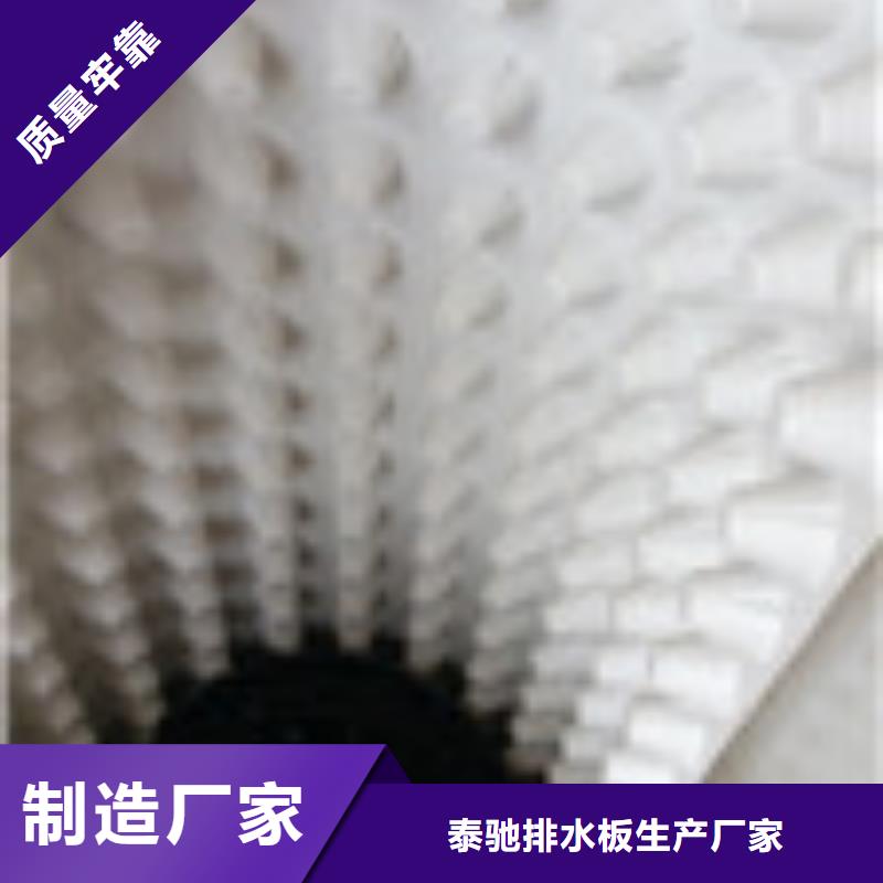 塑料盲沟管视频-塑料盲沟管_云南省市场覆盖德宏|文山|怒江|楚雄|西双版纳|大理等