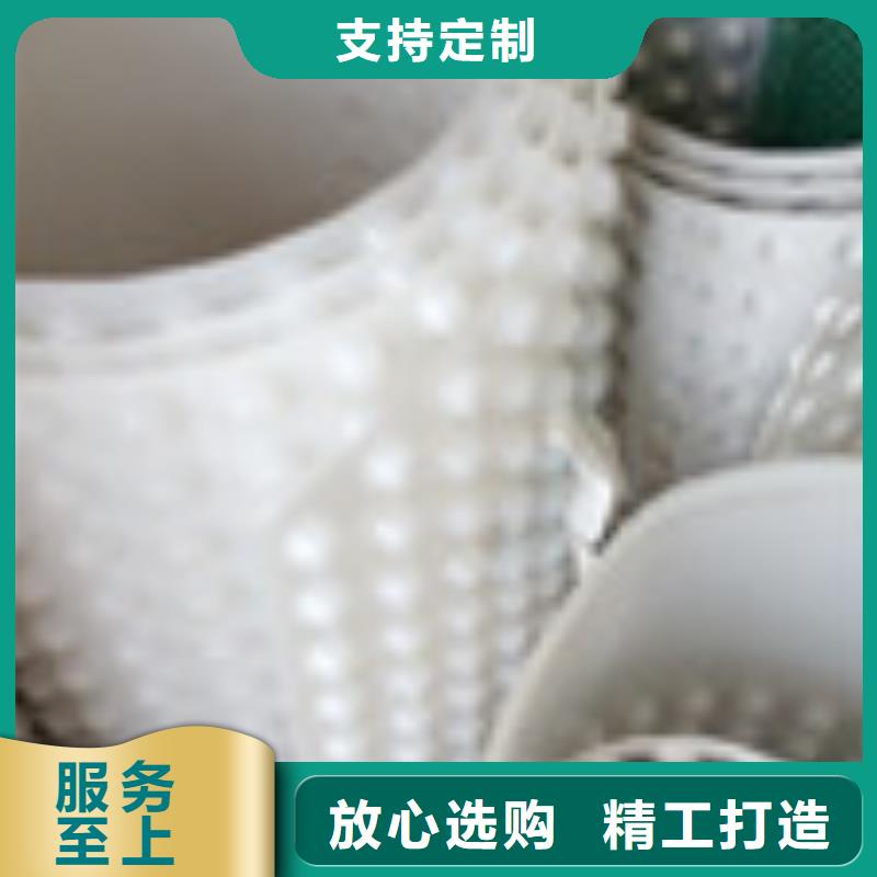 塑料盲沟管-视频-伊犁|克拉玛依|乌鲁木齐塑料盲沟管实力大厂家-泰驰排水板生产厂家(新疆分公司)