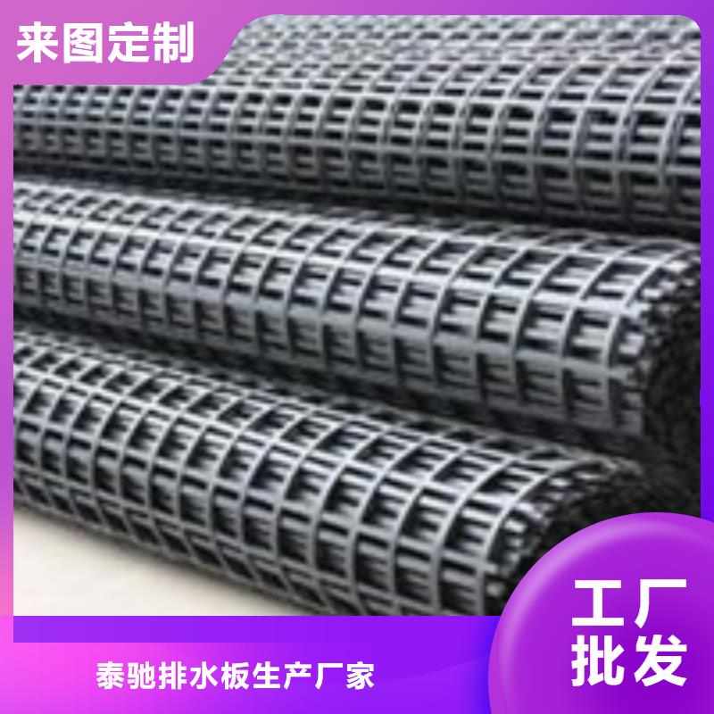 塑料盲沟管-视频-潮南|金平|湛江|江门|云浮|东莞泰驰塑料盲沟管_ 泰驰排水板生产厂家(汕头市分公司)