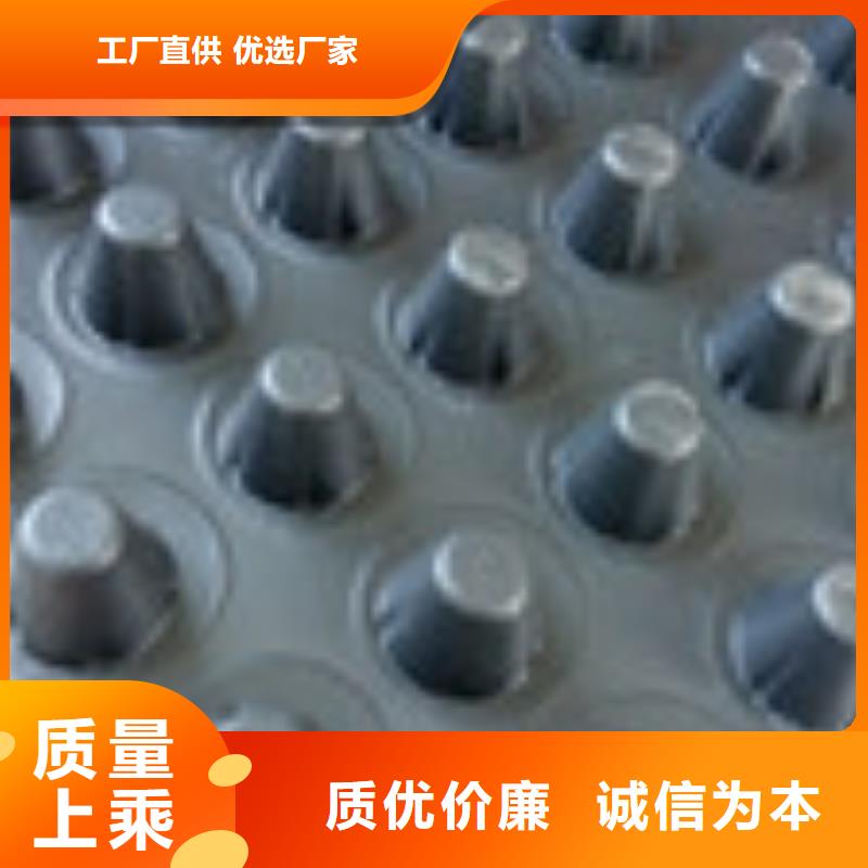 塑料盲沟管-视频-湘桥|潮安|江门|东莞|珠海|云浮|揭阳|汕尾泰驰塑料盲沟管_ 泰驰排水板生产厂家(潮州市分公司)