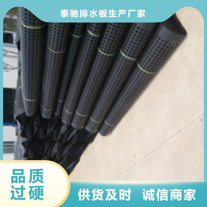 塑料盲沟管-视频-汾西|翼城|长治|晋中|阳泉|太原塑料盲沟管价格实惠-泰驰排水板生产厂家(临汾市分公司)