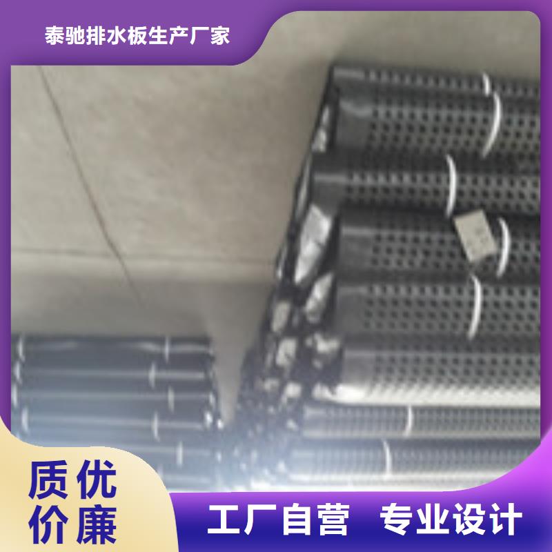 塑料盲沟管-视频-四川省眉山市泰驰塑料盲沟管可服务区域彭山|青神|泸州|宜宾|南充|阿坝|资阳|乐山等