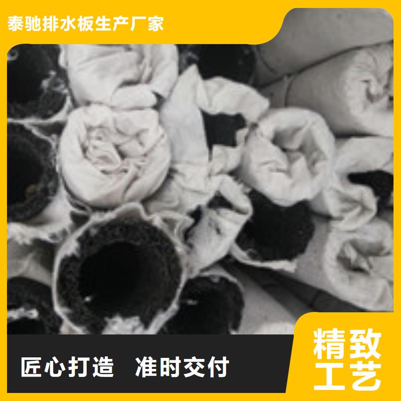 塑料盲沟管-视频-四川省眉山市泰驰塑料盲沟管可服务区域彭山|青神|泸州|宜宾|南充|阿坝|资阳|乐山等