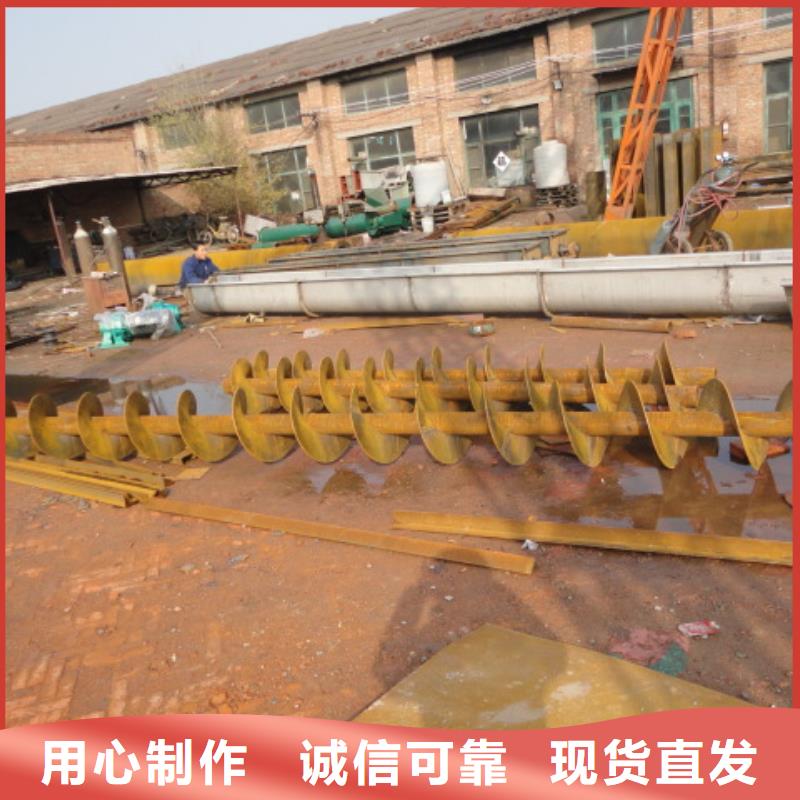 螺旋无轴螺旋输送机敢与同行比质量